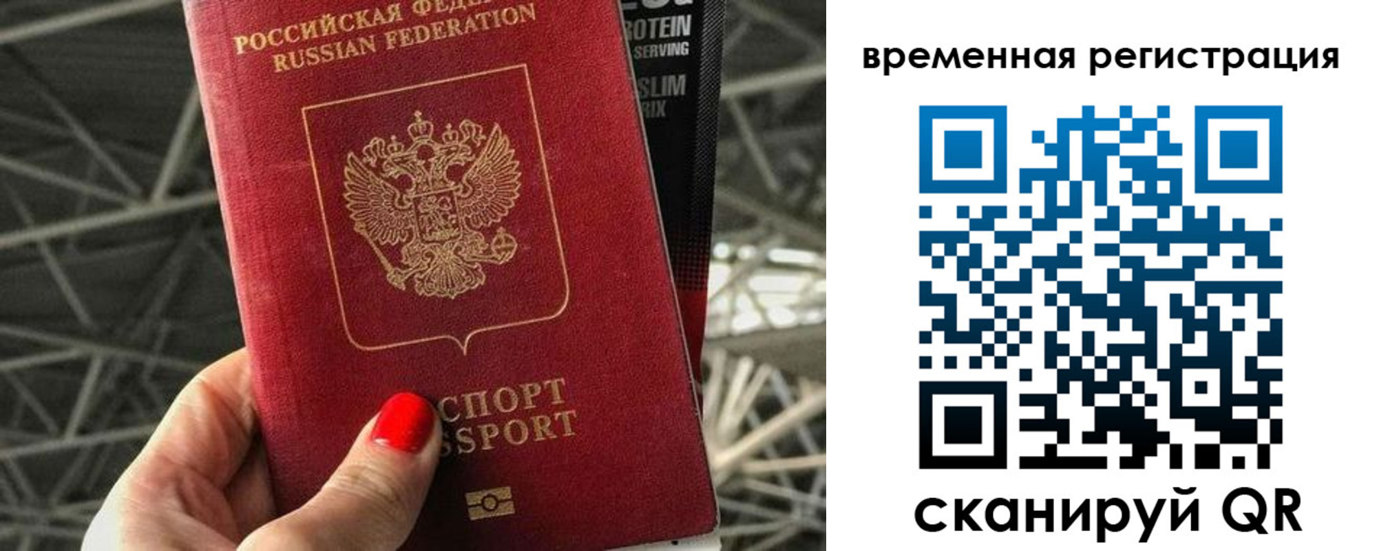 регистрация для школы в Краснозаводске