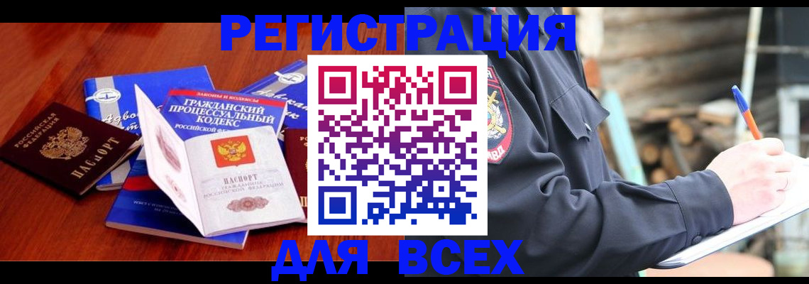 регистрация для дет. сада в Краснозаводске